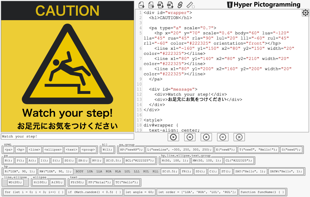 Hyper Pictogramming editor