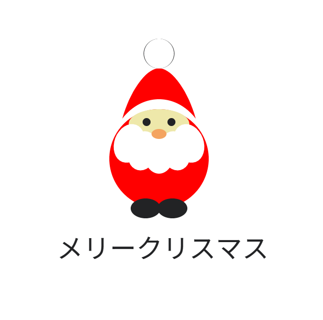 ハイパーピクトグラミング　メリークリスマス