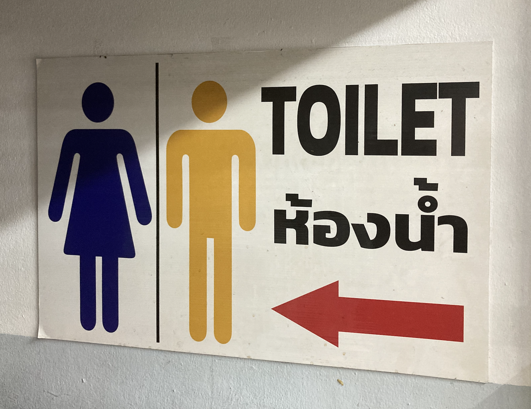 [ピクトグラミング] バンコクのトイレサイン、なぜ色が日本と違うのか