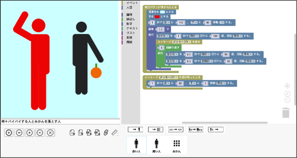 2026-06-12 ピクトッチの続版，ハイパーピクトッチを公開しました．